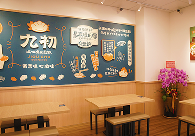彰化旭光店